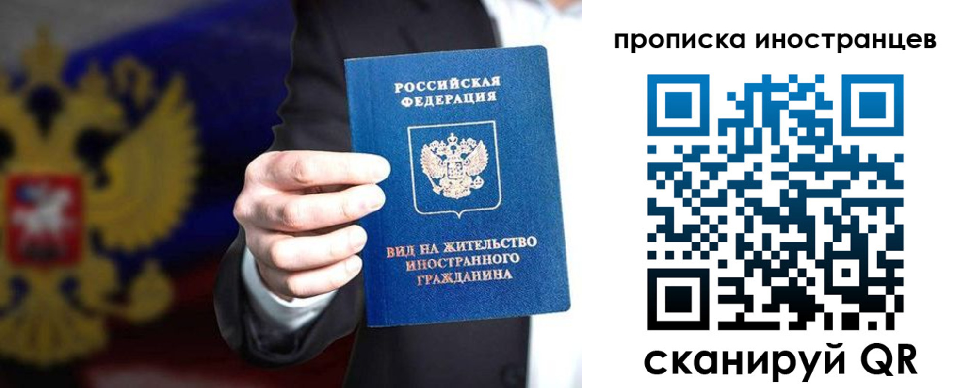 пропишу в квартире в Кулебаки