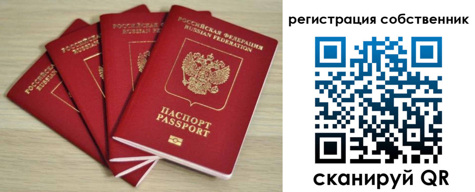 прописка регистрация в Кулебаки