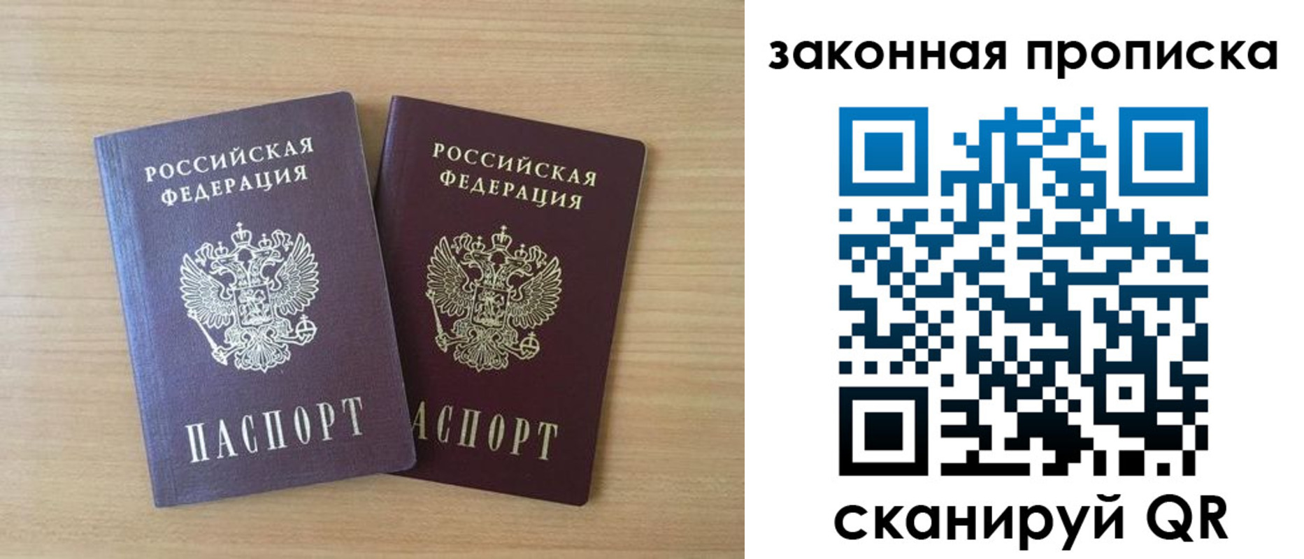 временная регистрация адрес в Кулебаки