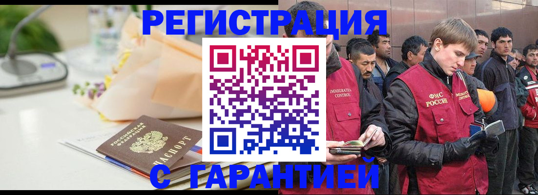 временная регистрация поиск в Кулебаки